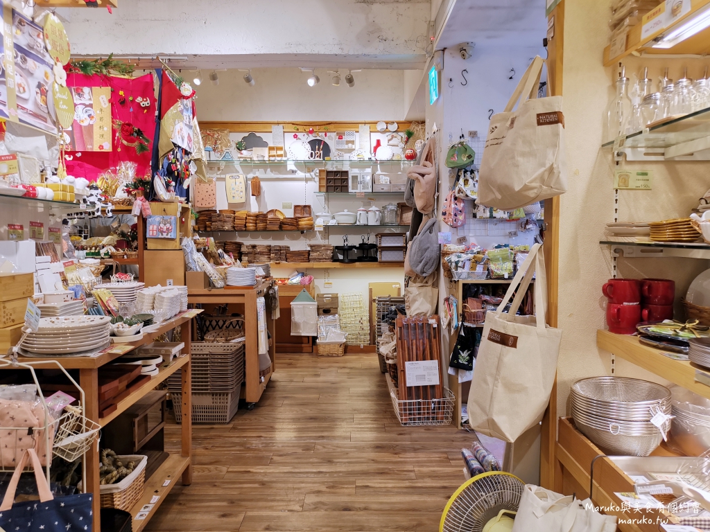 【台北】Natural kitchen｜來自日本最迷你的廚房用品，居家雜貨均一價50元起 @Maruko與美食有個約會