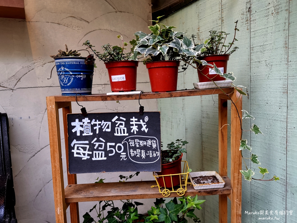 【台北】Natural kitchen｜來自日本最迷你的廚房用品居家雜貨50元起 @Maruko與美食有個約會
