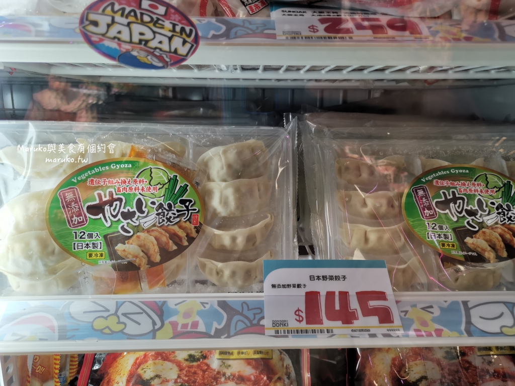 【台北】DON DON DONKI 台灣唐吉訶德日本生鮮熟食超市，超好買推薦！ @Maruko與美食有個約會