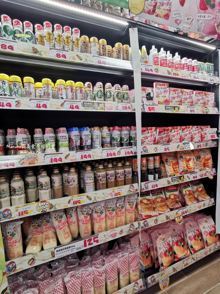 【台北】DON DON DONKI 台灣唐吉訶德日本生鮮熟食超市，超好買推薦！ @Maruko與美食有個約會