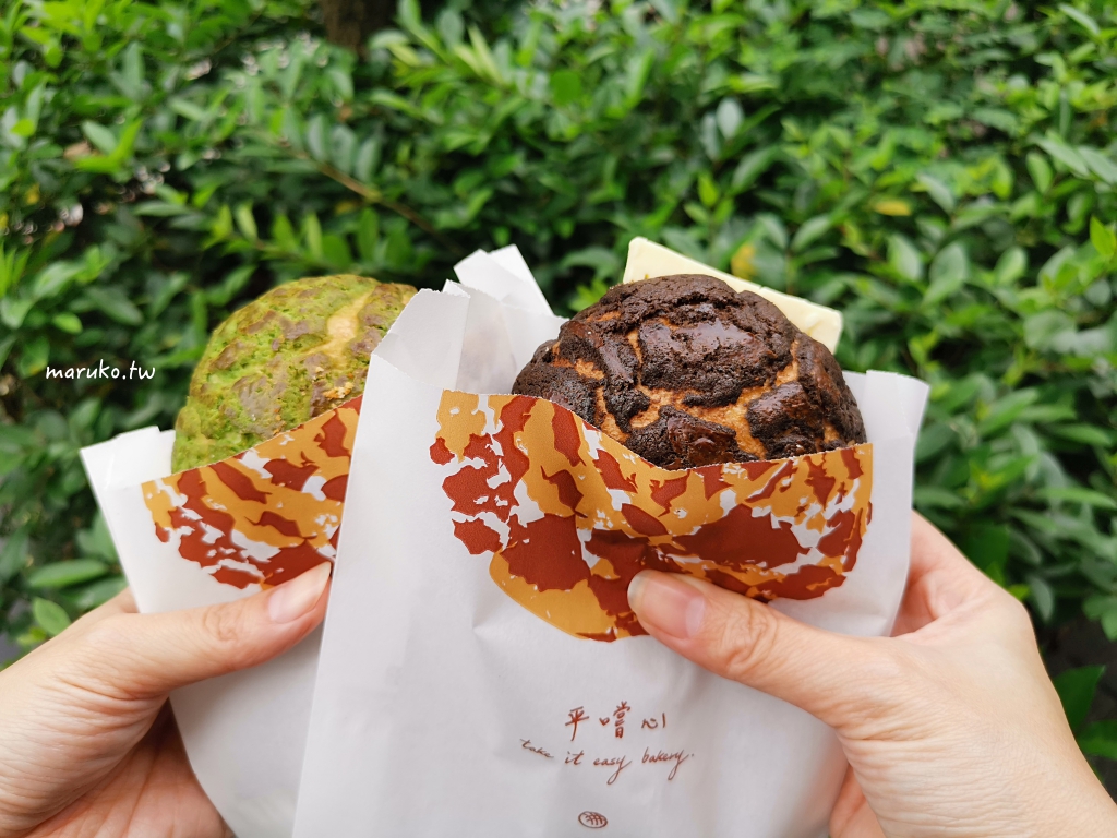 【台北】平嚐心｜可愛的脆皮菠蘿麵包,東區藝人開的店,捷運國父紀念館站 @Maruko與美食有個約會