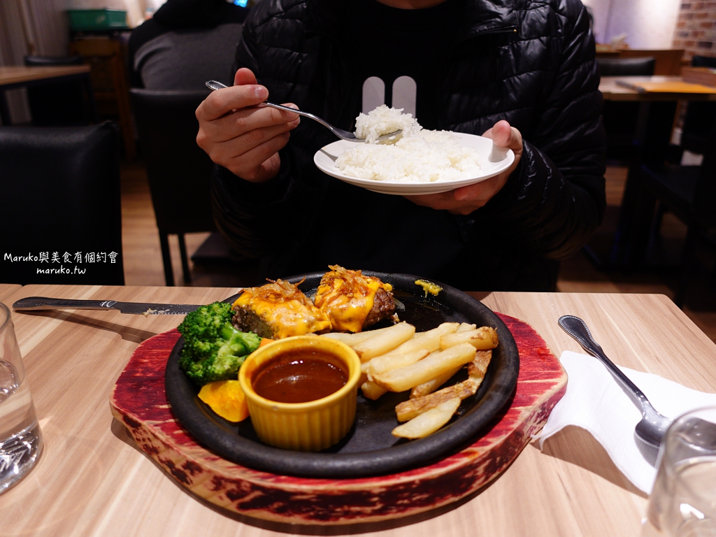 【台北】鶴田屋日本洋食廚房 經營10年以上洋食餐廳，日式手拍漢堡排軟嫩又有肉汁！ @Maruko與美食有個約會