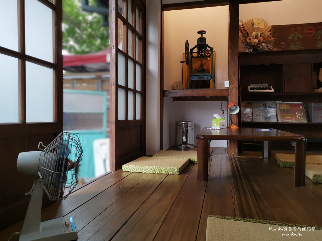 【屏東】御木軒冰室 昭和初期建築日式老屋 勝利星村最熱情的懷舊冰果室 @Maruko與美食有個約會