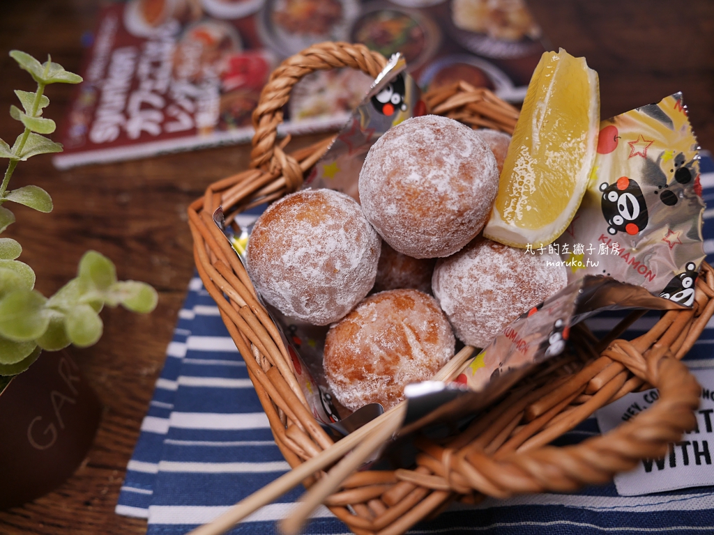 【食譜】沖繩甜甜圈｜二樣食材簡單做球型甜甜圈 @Maruko與美食有個約會