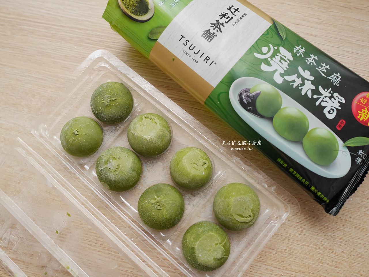 【食譜】日式糰子 二樣食材 簡單做湯圓 糯米糰子 零失敗的點心 冬至必學 @Maruko與美食有個約會