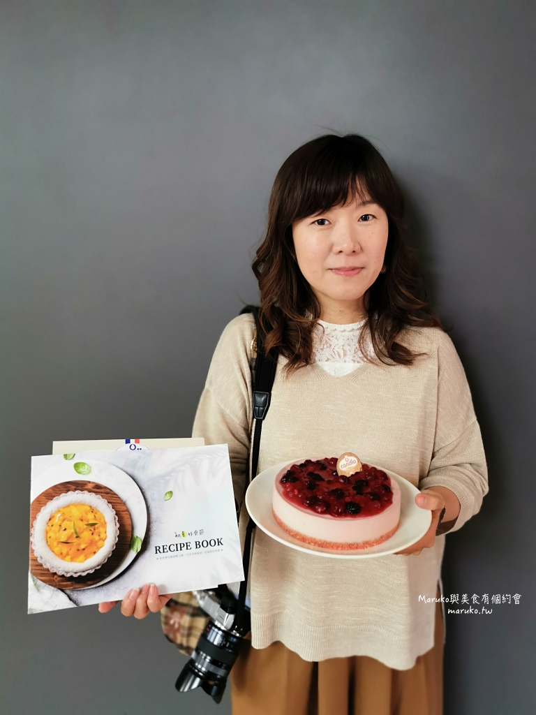 開元食品初夏好季節午茶烘焙分享會 @Maruko與美食有個約會