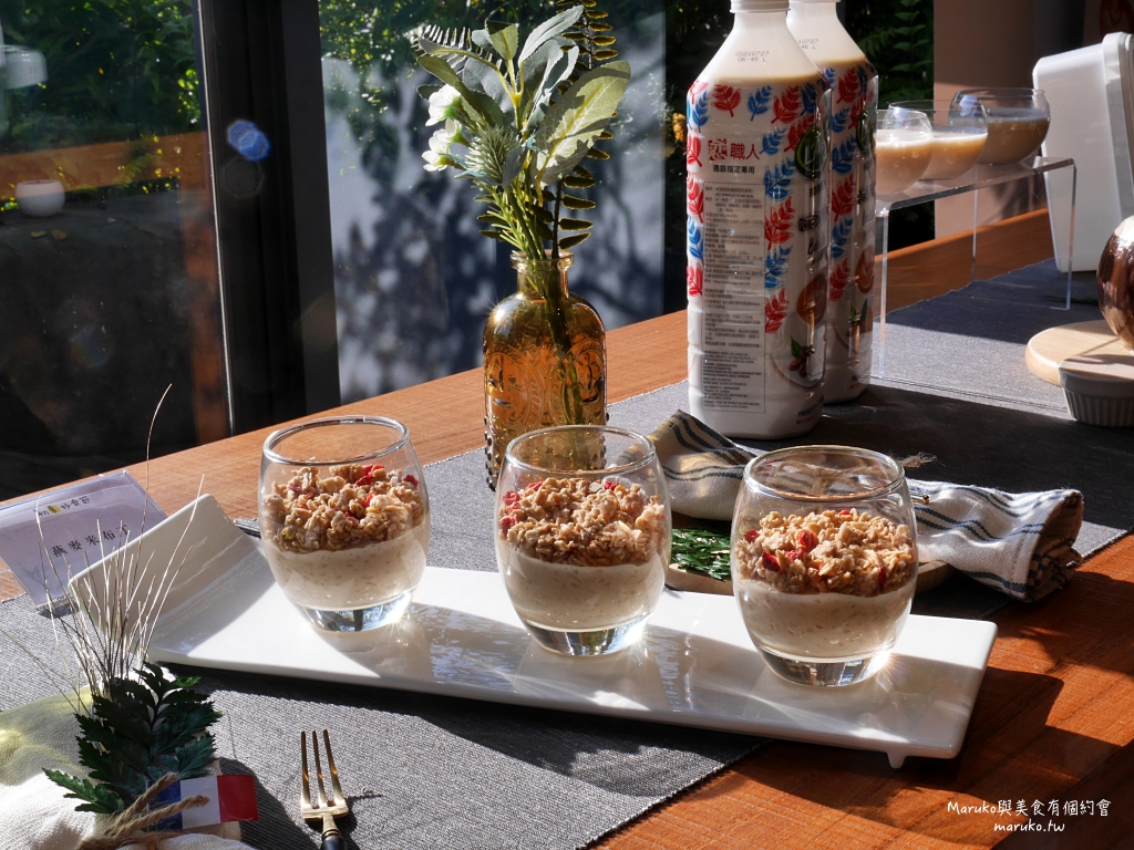 開元食品初夏好季節午茶烘焙分享會 @Maruko與美食有個約會