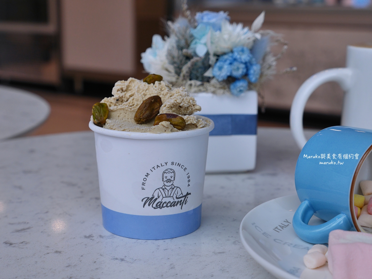 【桃園】馬卡諦義式冰淇淋 來自義大利正統手工冰淇淋,網購宅配熱門推薦 @Maruko與美食有個約會