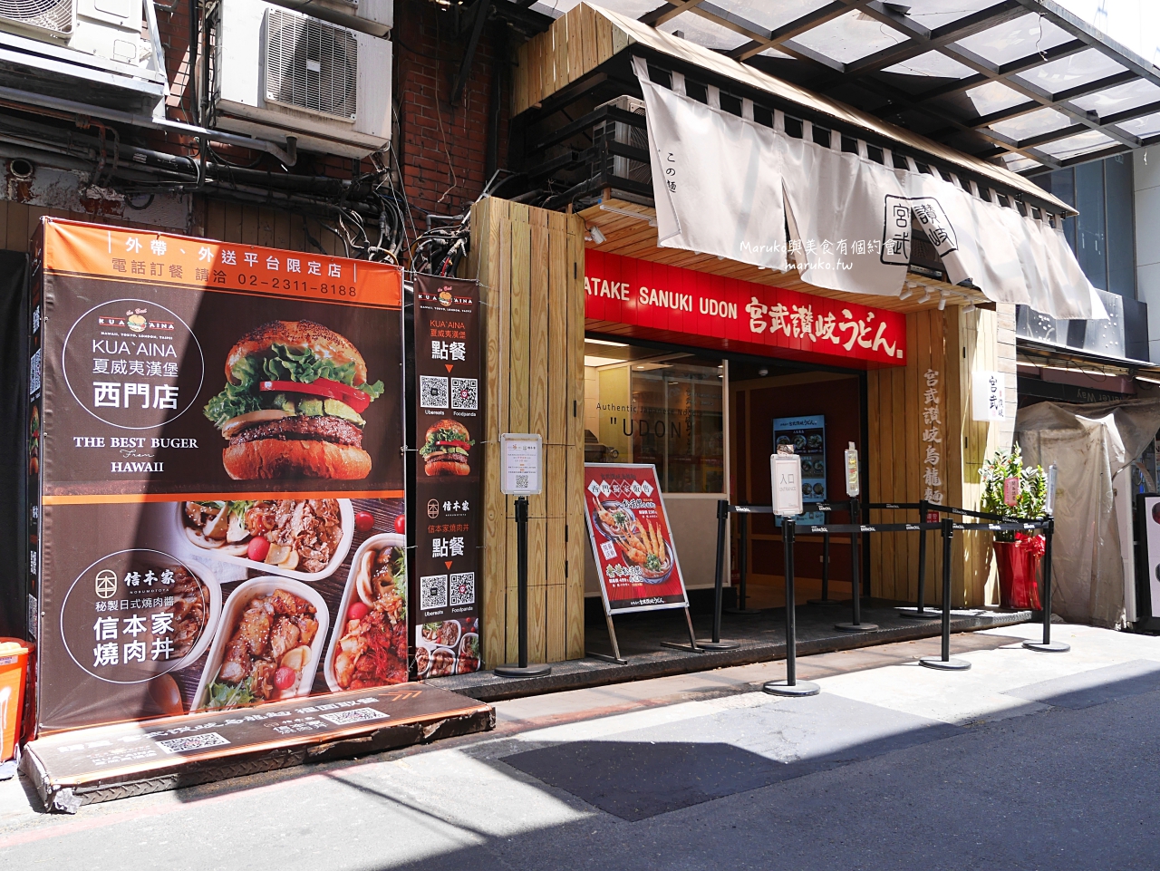 【台北】KUA-AINA 夏威夷漢堡 風靡日本的夏威夷漢堡回歸 火山熔岩爐烤漢堡只要165元起 @Maruko與美食有個約會