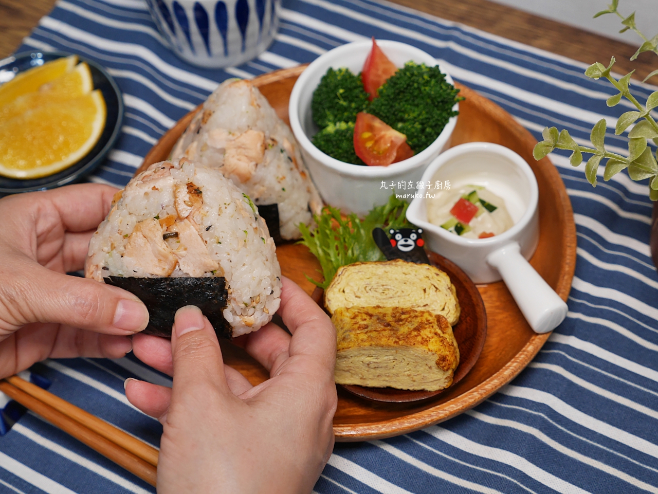 【食譜】鮭魚飯糰/簡單快速不需要工具日式手捏飯糰做法
