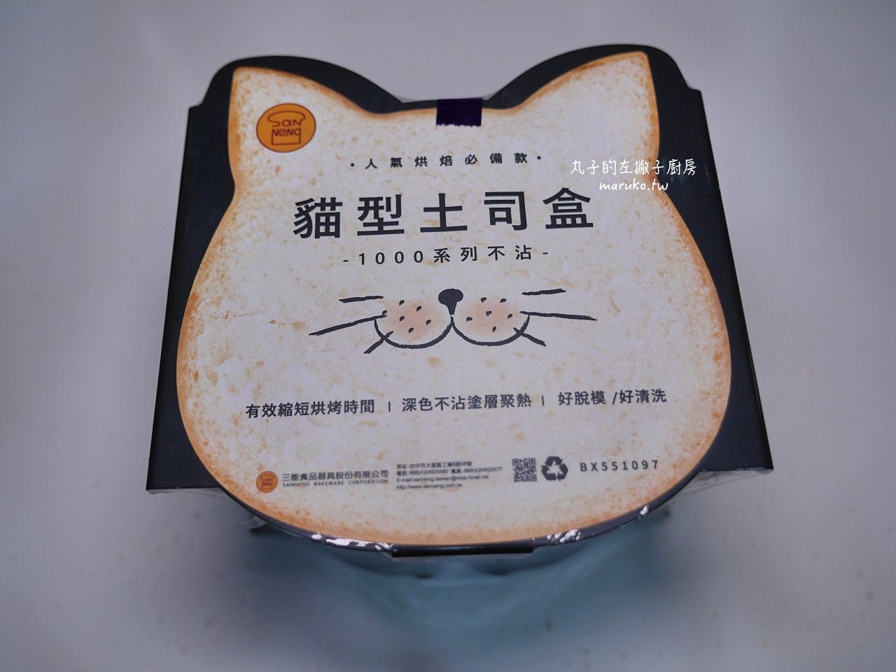 【食譜】貓咪吐司/超萌！三能貓型土司盒實在太可愛 @Maruko與美食有個約會