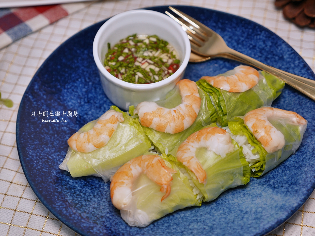 【食譜】越南生春捲｜夏日涼爽低卡路里的午餐做法