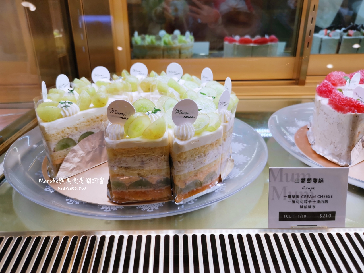 【台北】饅饅好食/隱藏在百貨公司華麗水果蛋糕/市政府站甜點推薦 @Maruko與美食有個約會