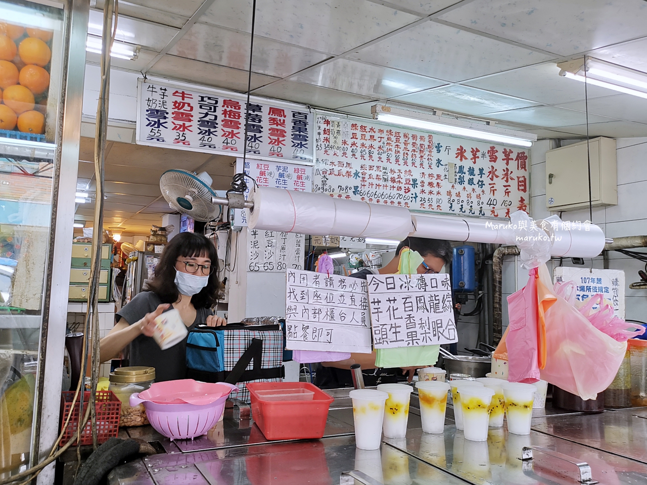 【台北】20家在地人氣冰店 古早味黑糖冰、清涼果汁果汁、創意冰品推薦！ @Maruko與美食有個約會