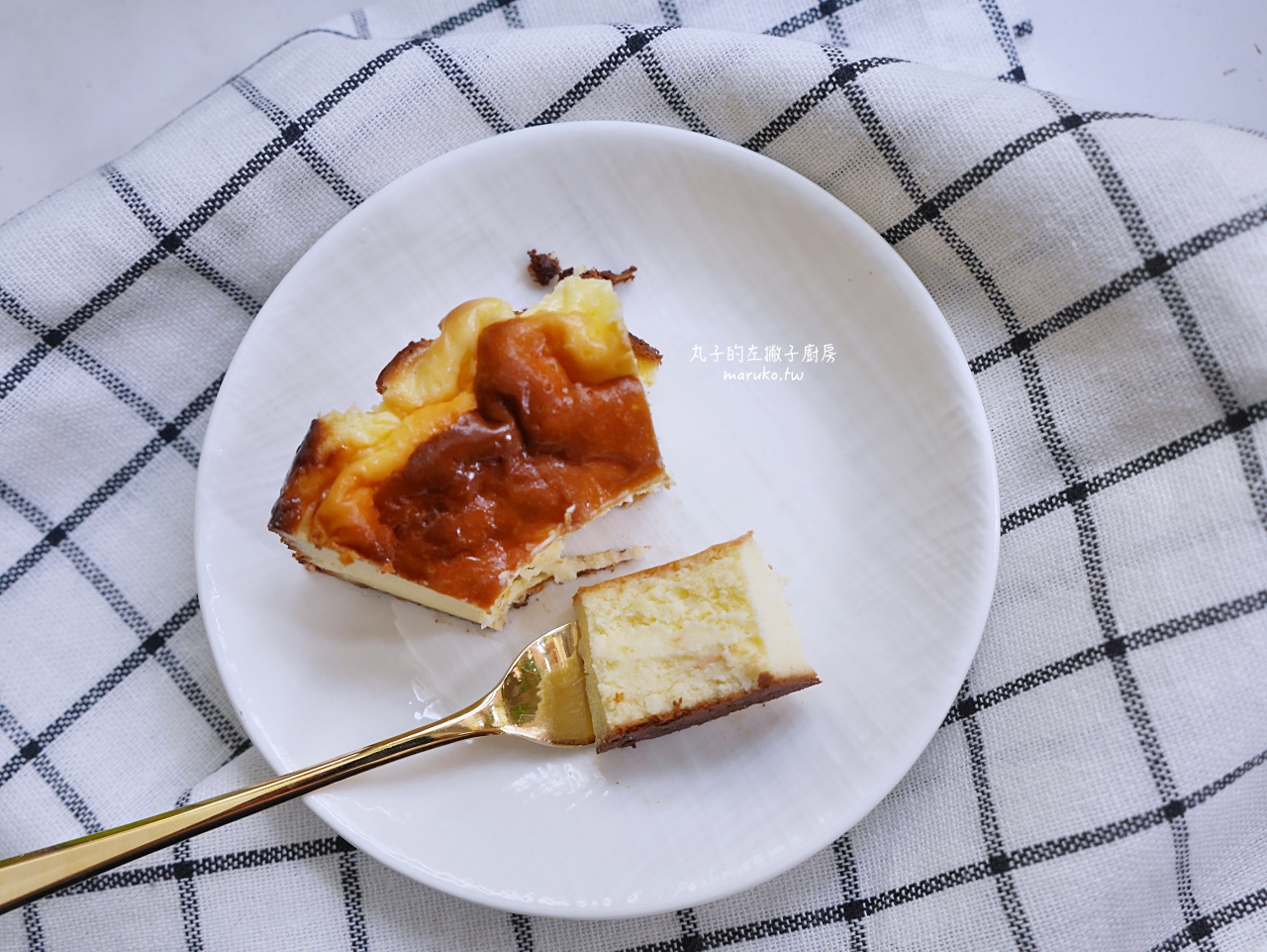 【食譜】巴斯克起司蛋糕/初學者一次就上手的烤起司蛋糕做法 @Maruko與美食有個約會