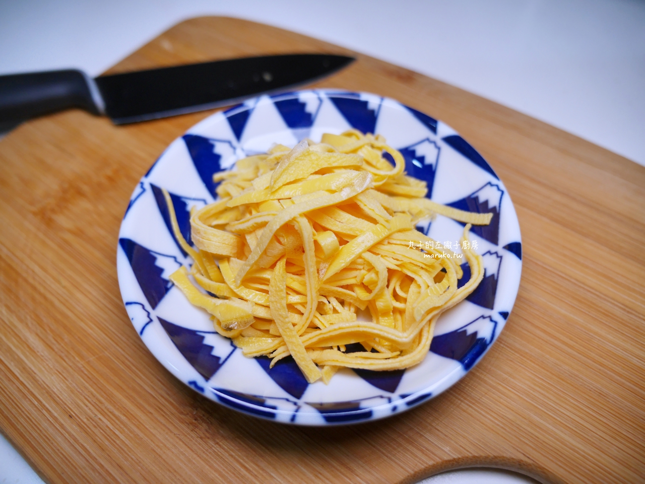 【食譜】日式蛋絲/高級日式料理亭的日式蛋絲(錦系卵)做法 @Maruko與美食有個約會