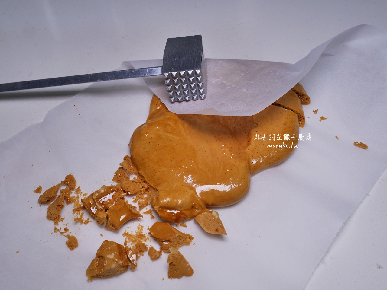 【食譜】蜂巢焦糖脆脆/風靡韓國讓甜點變身為華麗點心的焦糖脆脆做法 @Maruko與美食有個約會