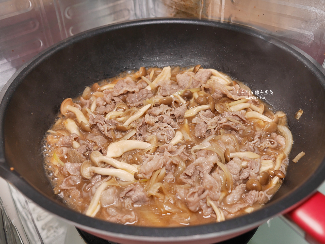 【食譜】牛丼 簡單醬汁做日式牛肉蓋飯 10分鐘上菜 快速晚餐做法 @Maruko與美食有個約會