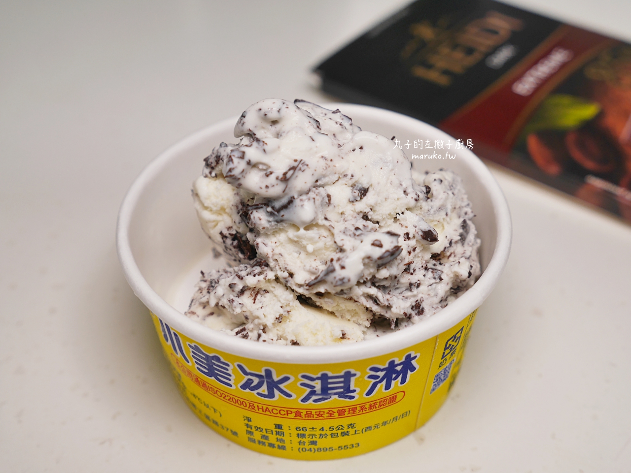 【食譜】黑巧克力脆片冰淇淋 小美冰淇淋 X 瑞士赫蒂 85% 黑巧克力 高級感創意吃法