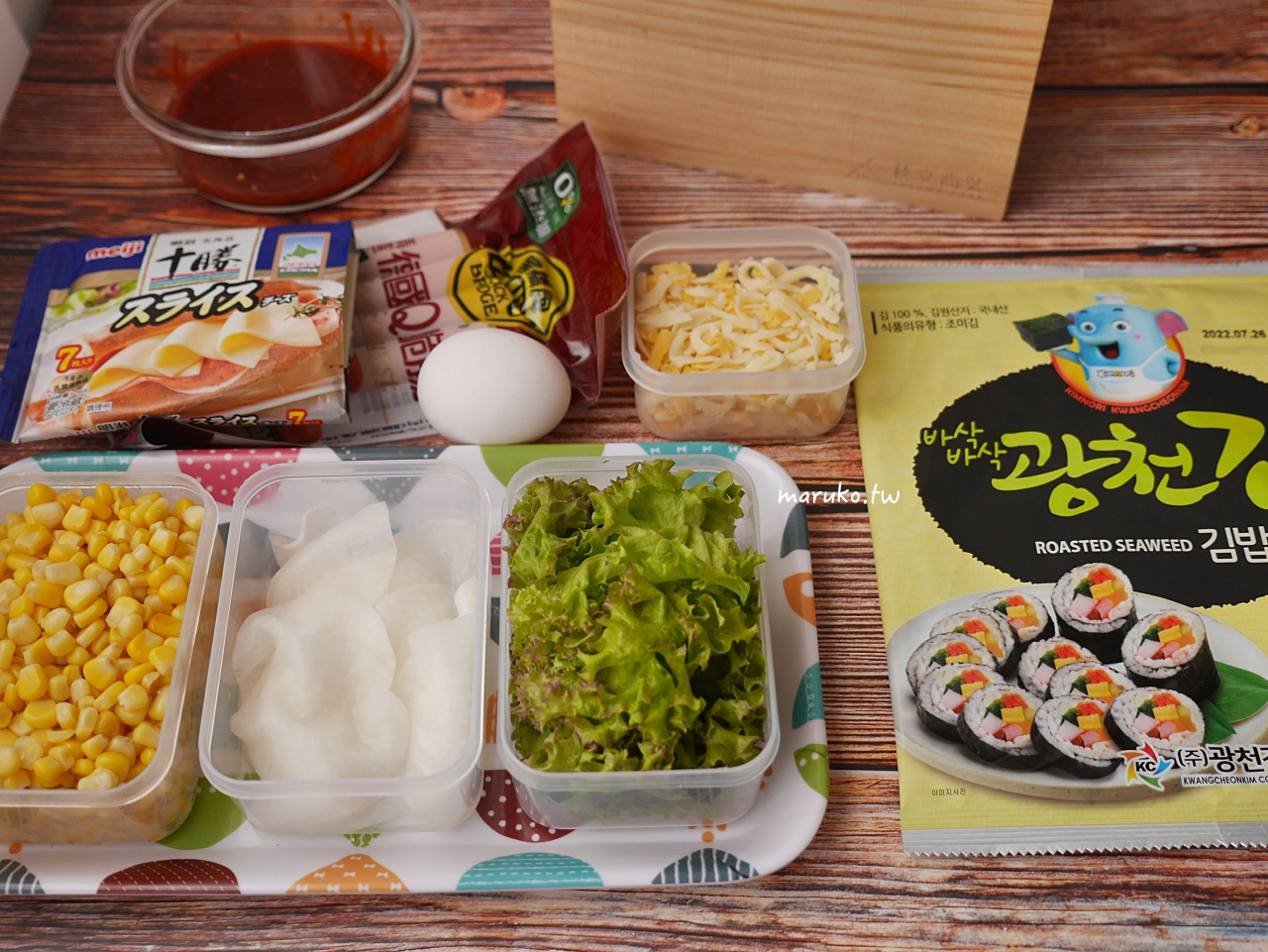 【食譜】韓式香腸起司玉米辣味紫菜包飯 這樣做更爽口 秋文商號 儲米盒實用心得分享 @Maruko與美食有個約會