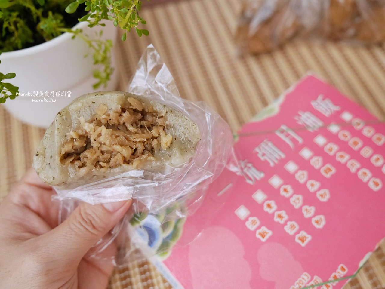 【台北】一流油飯 古亭市場在地美食 油飯 芋頭米粉湯 港式蘿蔔糕 樣樣推 @Maruko與美食有個約會