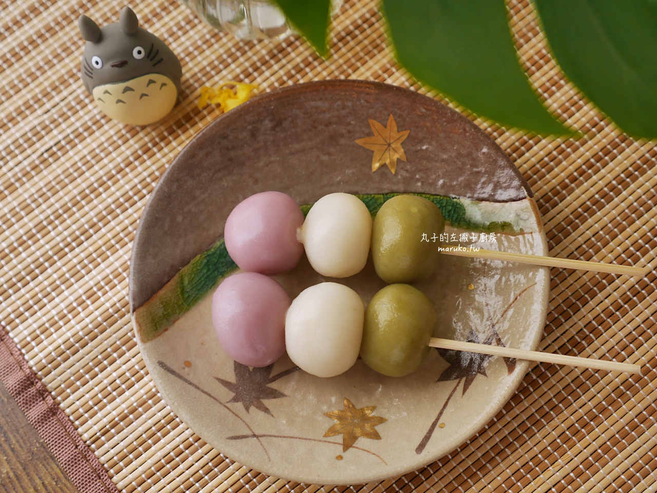 【食譜】三色糰子 花見糰子 月見糰子 只要二種粉混合均勻 日本祭典路邊攤小吃 @Maruko與美食有個約會