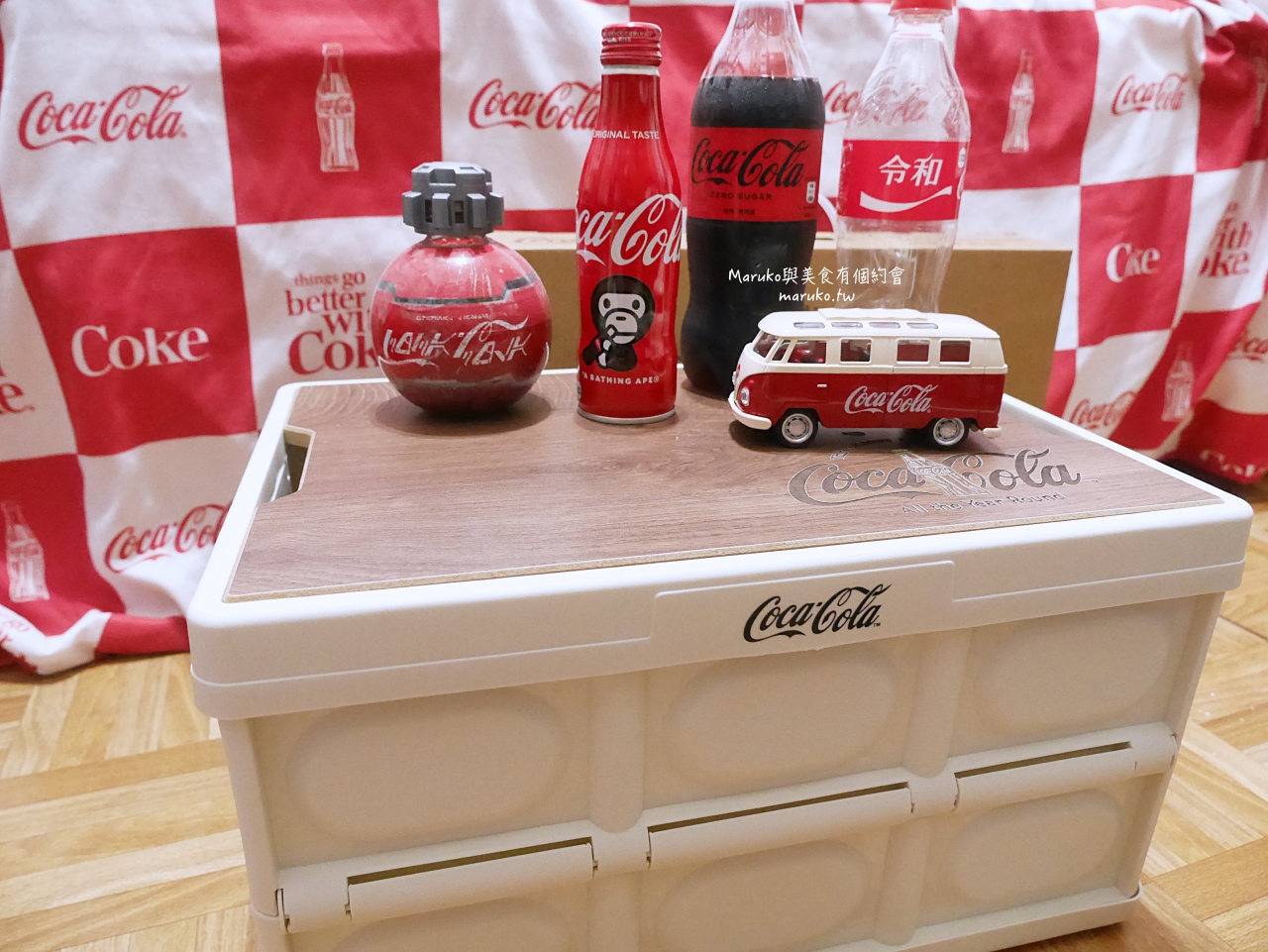 【OK便利商店】可口可樂摺疊收納箱 購買可口可樂系列換購 限量推出 @Maruko與美食有個約會