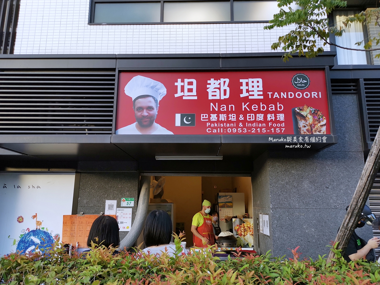 台北 公館坦都理 現擀烤餅 餡料實在分量大 推假日限定BBQ烤肉 @Maruko與美食有個約會