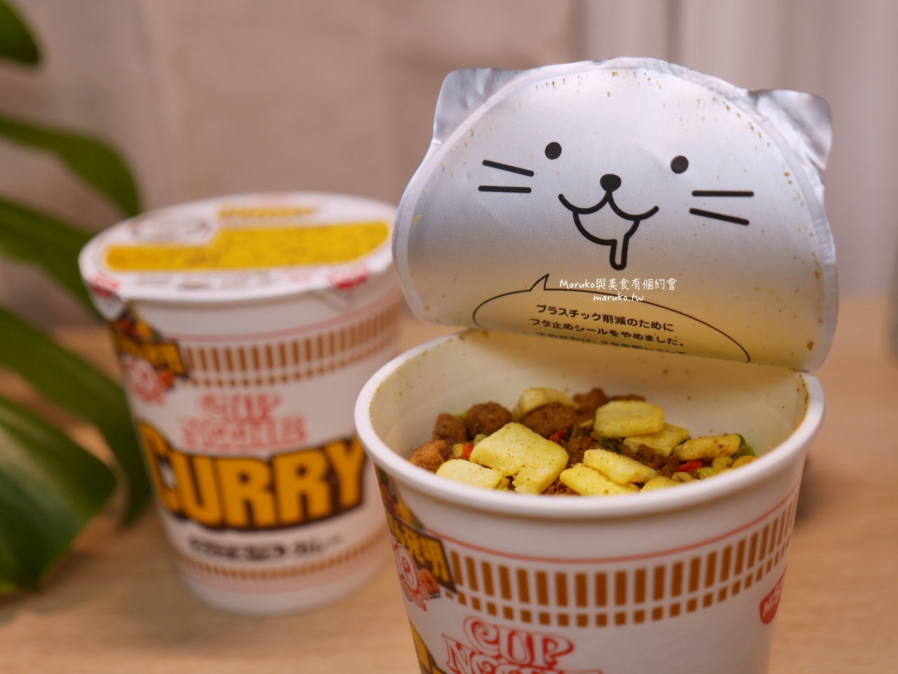【日清泡麵】50周年紀念版 超萌！貓耳朵杯蓋 還有創意蒸蛋吃法 @Maruko與美食有個約會
