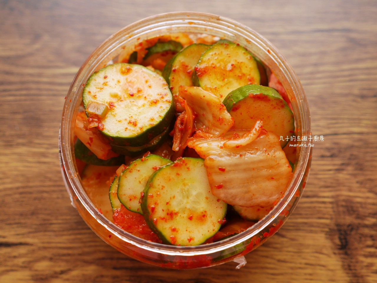 【食譜書】泡菜涼拌小黃瓜 簡單免開火料理！10分鐘上菜，一回家就開飯！ @Maruko與美食有個約會