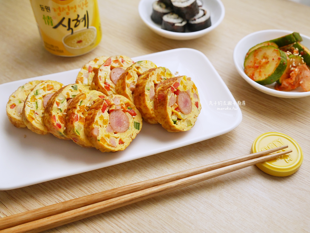 韓式香腸雞蛋捲｜把蔬菜雞蛋捲起來吃，準備早餐快速雞蛋捲做法！