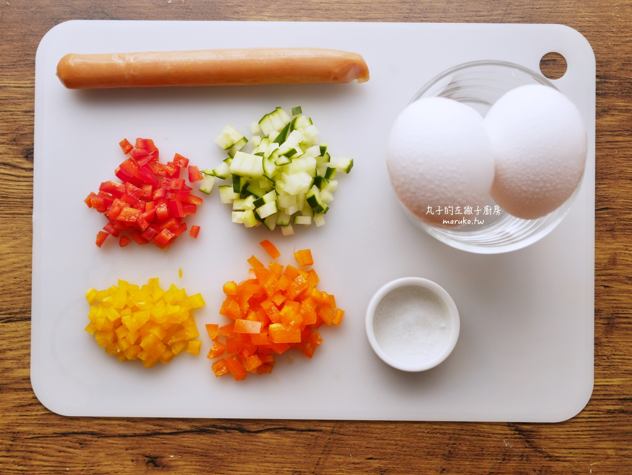 韓式香腸雞蛋捲｜把蔬菜雞蛋捲起來吃，準備早餐快速雞蛋捲做法！ @Maruko與美食有個約會