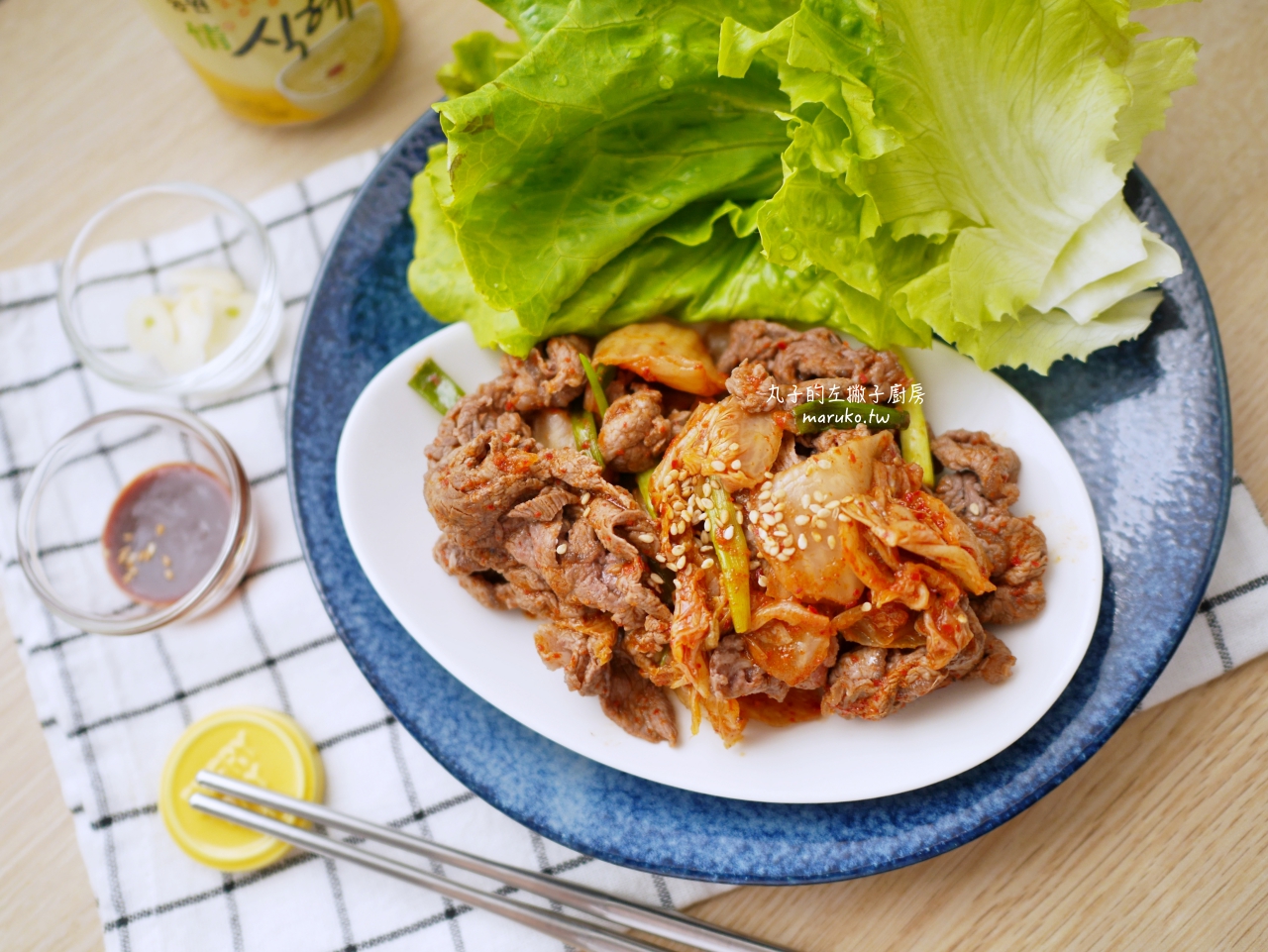 【食譜】泡菜炒牛肉 零廚藝 超道地的韓式料理 簡單上桌