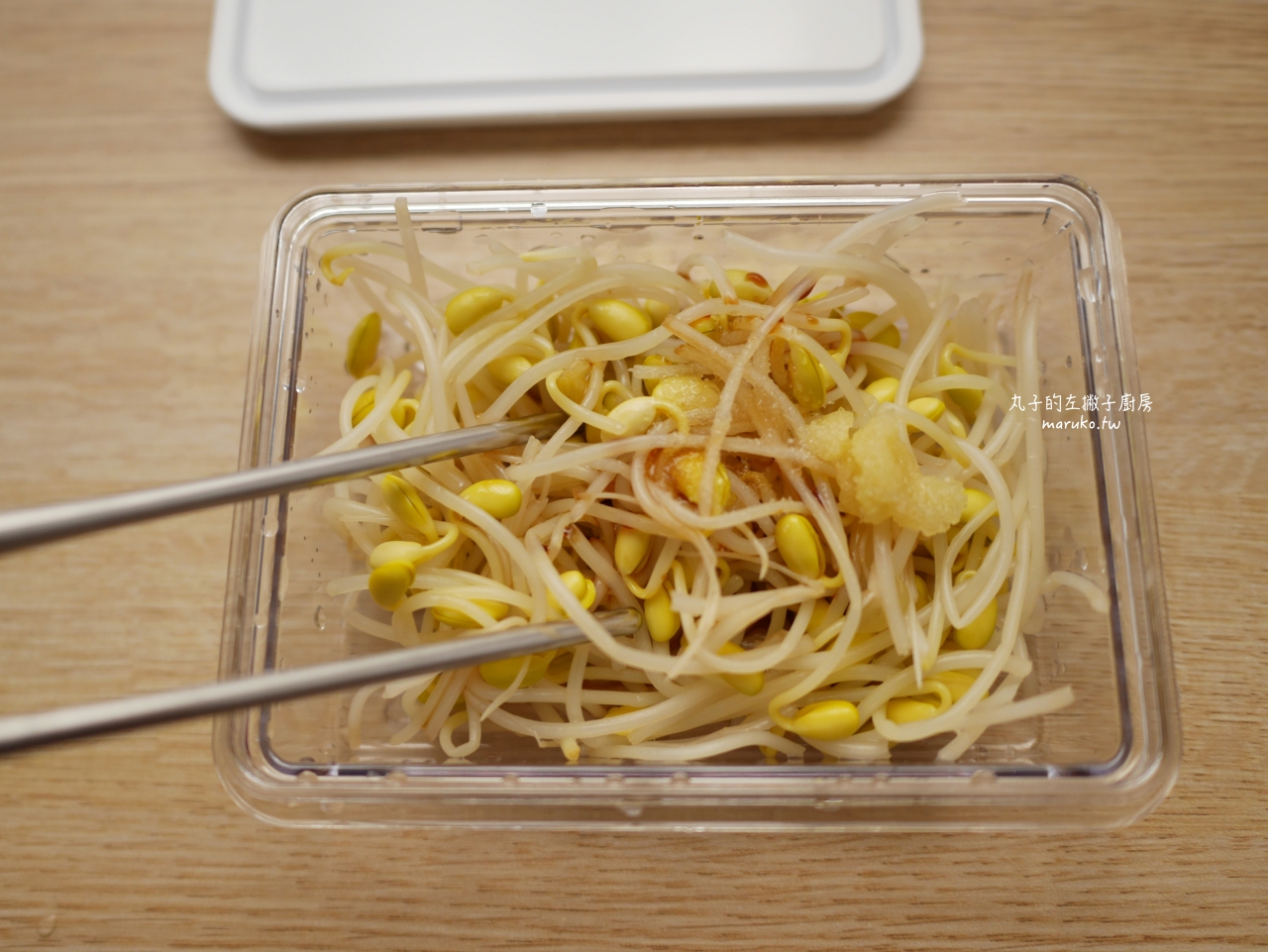 【食譜】十種韓式小菜 韓國昌信收納保鮮盒 運用實作分享 @Maruko與美食有個約會