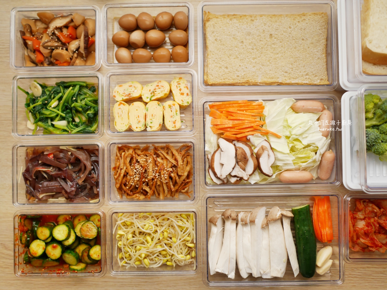 【食譜】十種韓式小菜 韓國昌信收納保鮮盒 運用實作分享 @Maruko與美食有個約會