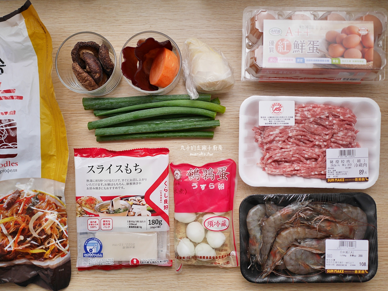 【食譜】章魚燒 簡單四種材料就能做章魚燒麵糊做法分享 @Maruko與美食有個約會