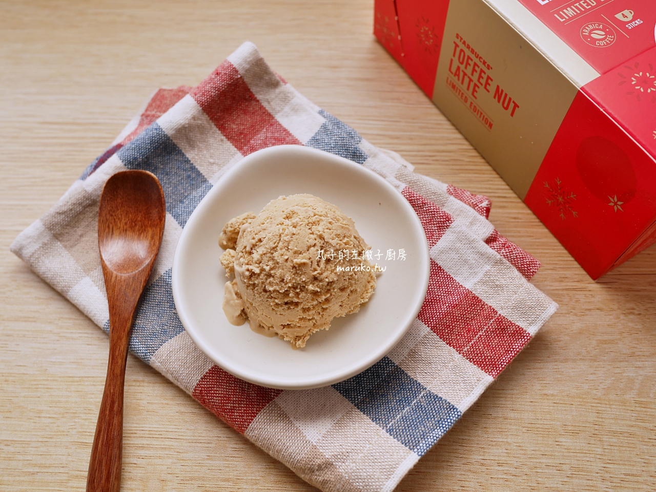 【食譜】太妃核果風味拿鐵冰淇淋 簡單步驟做冰淇淋 鮮奶油食譜 @Maruko與美食有個約會