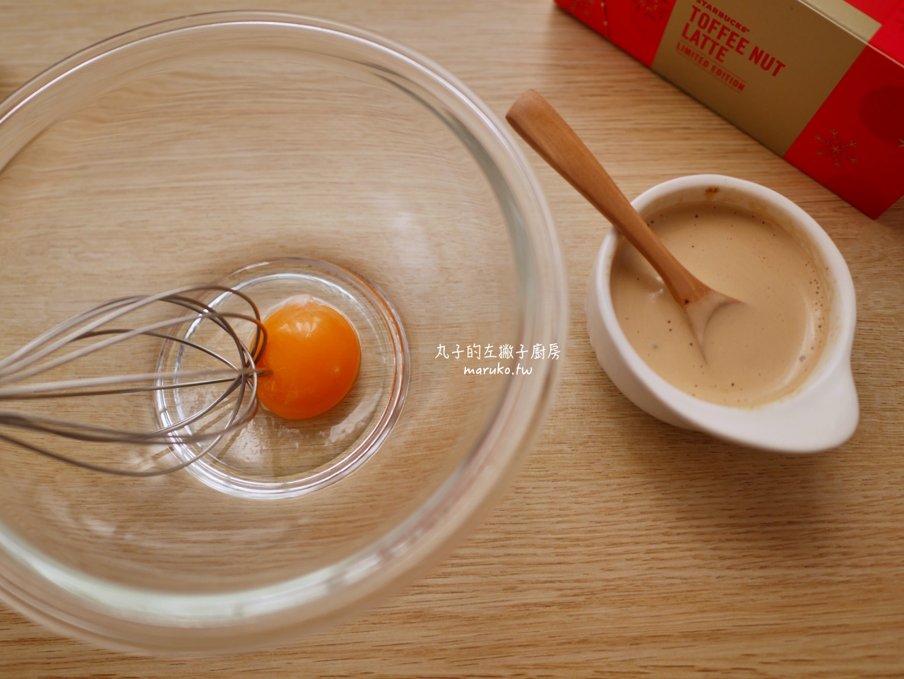 【食譜】太妃核果風味拿鐵冰淇淋 簡單步驟做冰淇淋 鮮奶油食譜 @Maruko與美食有個約會