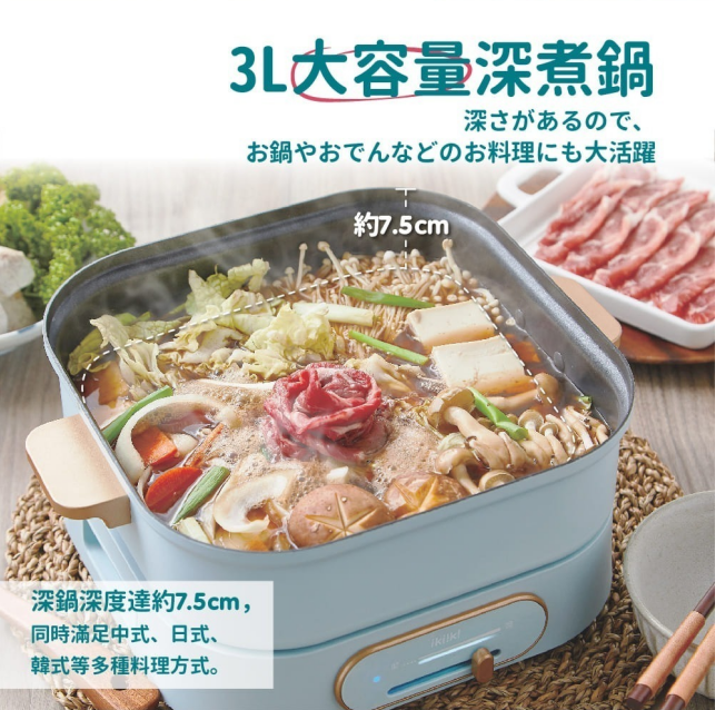 【食譜】日系品牌 iKiiki 2in1方型煮藝鍋 火鍋燒烤二吃 辣炒年糕 韓國烤肉做法 實用分享 @Maruko與美食有個約會
