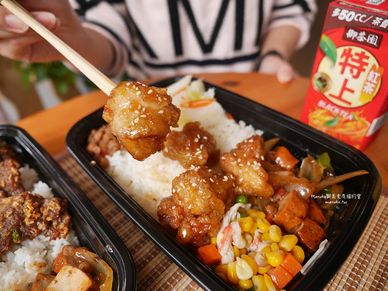 板橋 鑫味精緻健康餐盒 隱藏在市場內的上海便當菜 左宗棠雞 梅汁燒雞 金沙排骨 多達7種配菜 @Maruko與美食有個約會