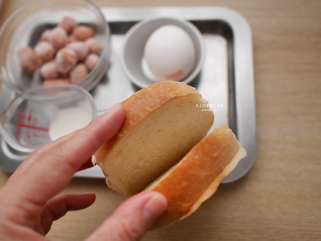 【食譜】韓式嫩蛋吐司 如何做超滑嫩的雞蛋吐司 小技巧分享 @Maruko與美食有個約會