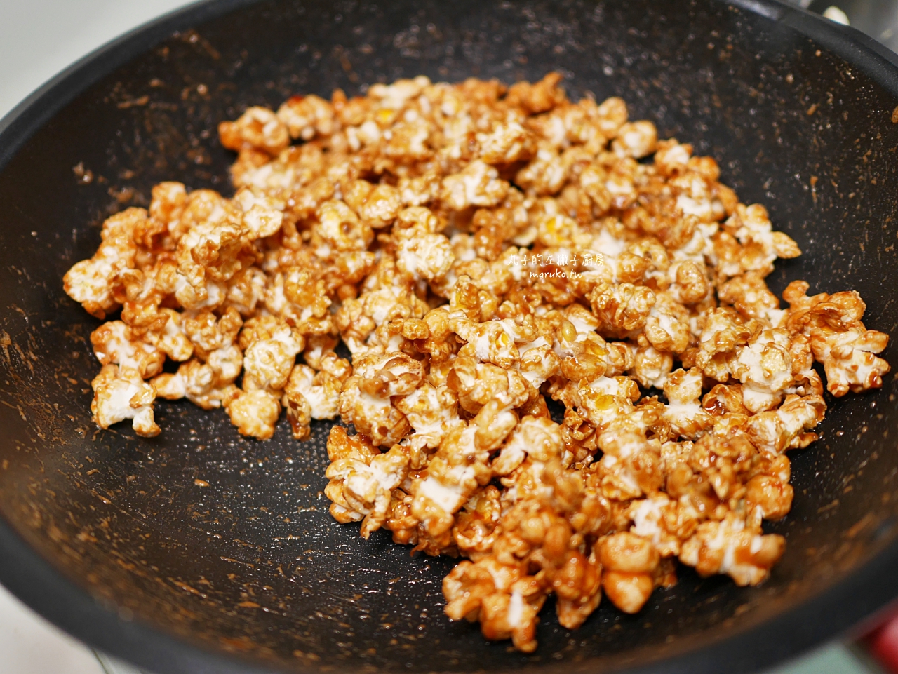 【食譜】 法式焦糖海鹽爆米花 自製美國芝加哥最經典的 garrett 爆米花！ @Maruko與美食有個約會