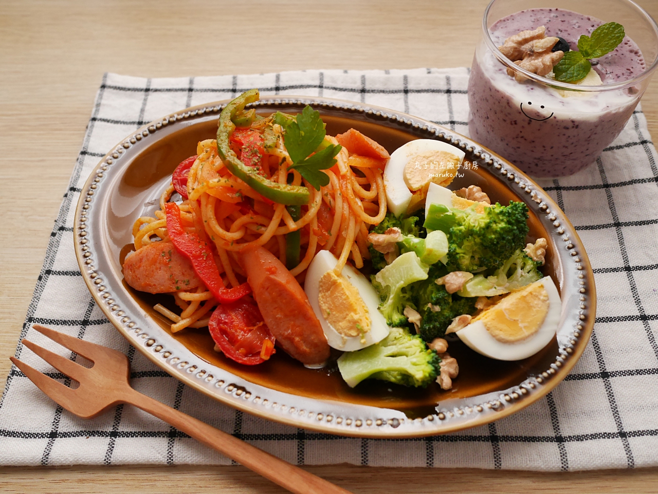 【食譜】拿坡里義大利麵 日本人發明的洋食義大利麵 @Maruko與美食有個約會