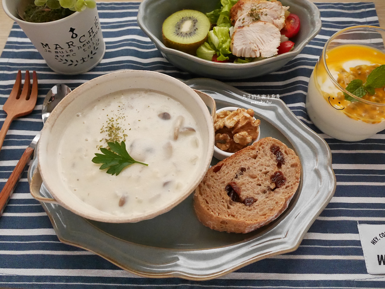 【食譜】5個西式湯品 異國風味牛肝蕈菇濃湯、羅宋清湯暖暖上桌！