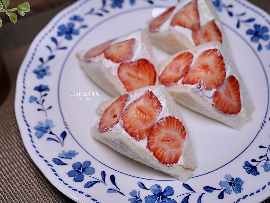 【食譜】五個草莓食譜運用分享,甜蜜的下午茶時光,季節限定的美味甜點 @Maruko與美食有個約會