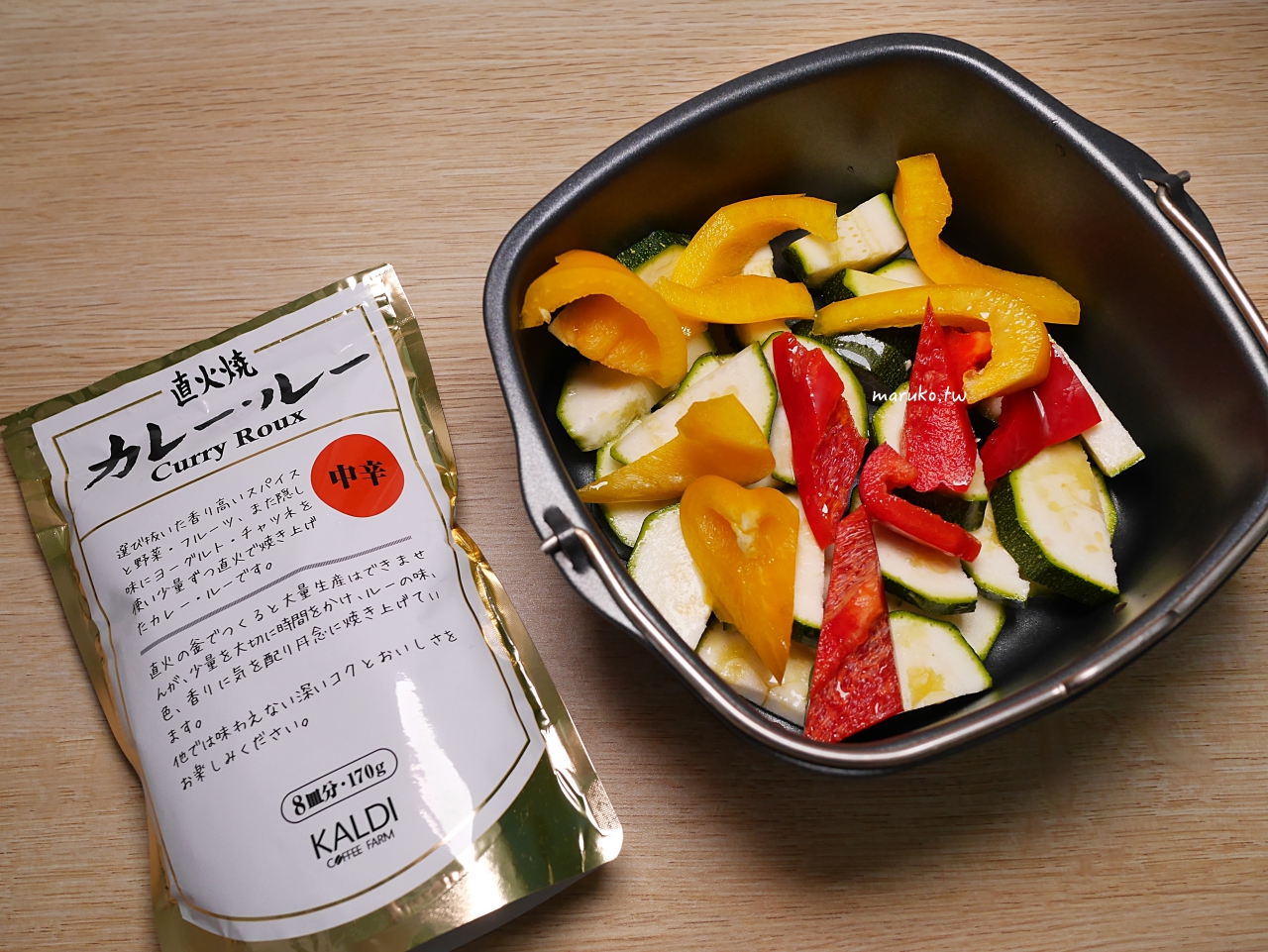 【食譜】咖哩時蔬 8分鐘清冰箱料理 氣炸鍋食譜做法分享 @Maruko與美食有個約會