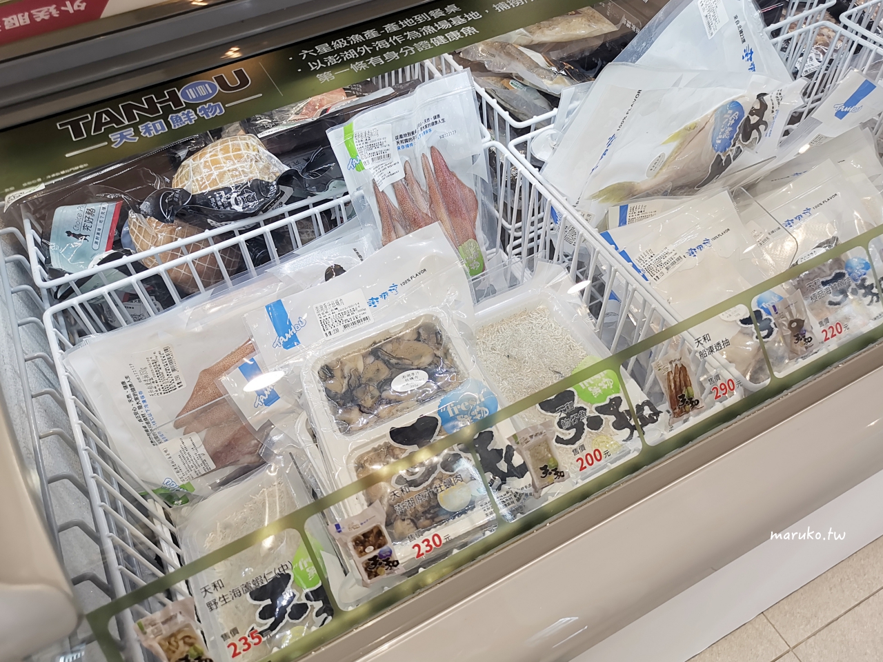 台北首間全家 FamiSuper 超市店 生鮮蔬果、進口食品、冷凍海鮮通通買的到！ @Maruko與美食有個約會