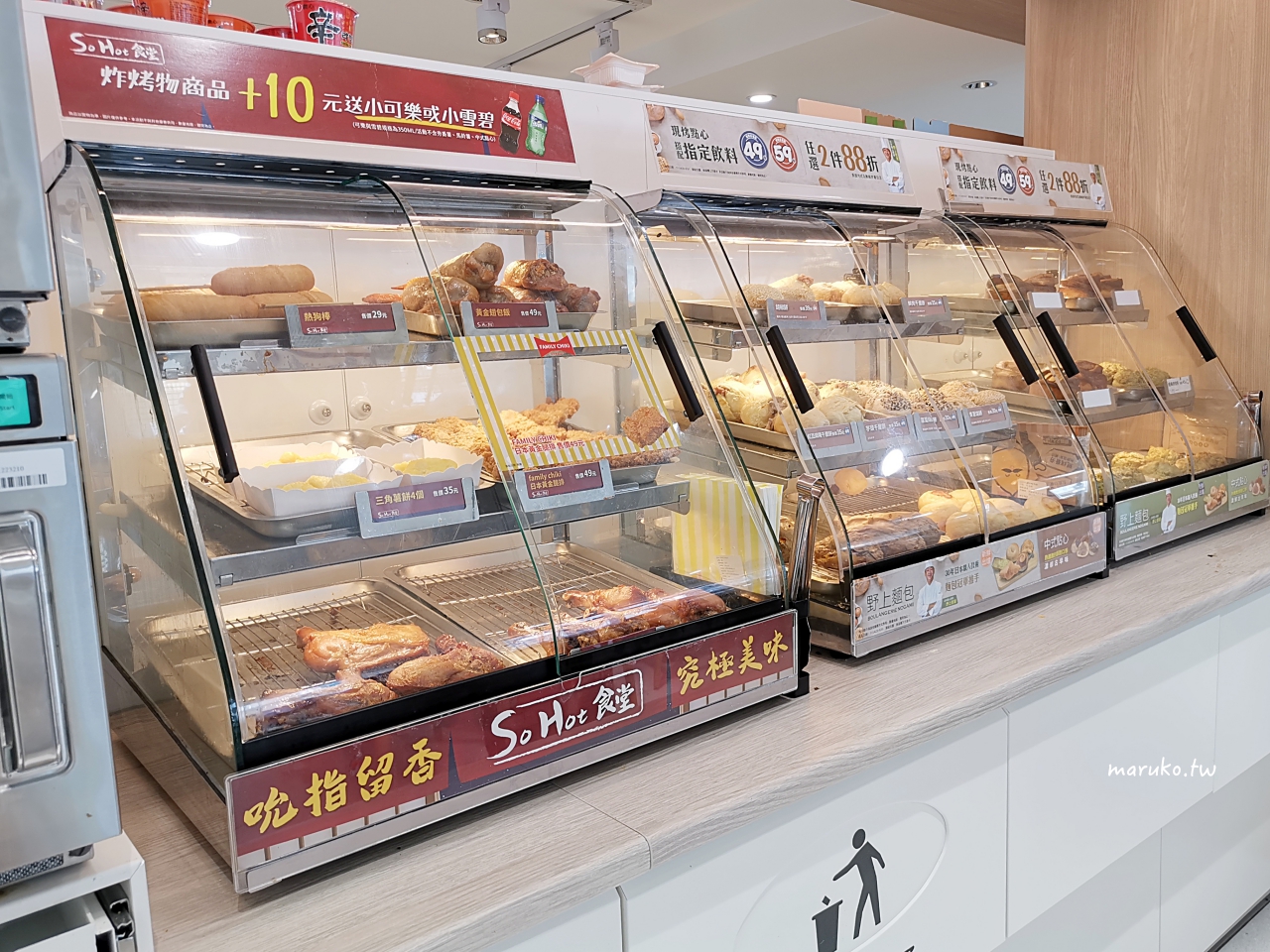 台北首間全家 FamiSuper 超市店 生鮮蔬果、進口食品、冷凍海鮮通通買的到！ @Maruko與美食有個約會