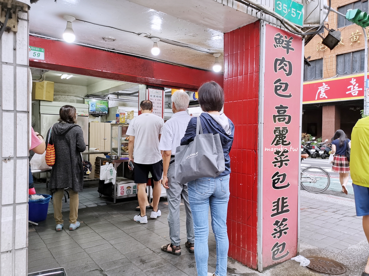 【台北】寧波生煎包 市場旁人氣小吃，經常一起鍋就被掃光！推韭菜和高麗菜包！ @Maruko與美食有個約會