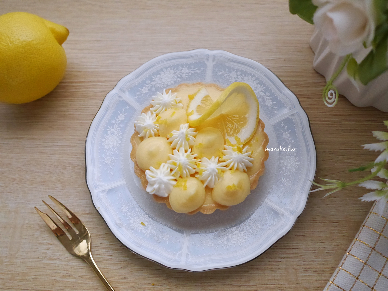 【食譜】法式檸檬塔 酸酸甜甜自然風味，使用法國諾牧心(城堡牌)發酵奶油推薦！ @Maruko與美食有個約會